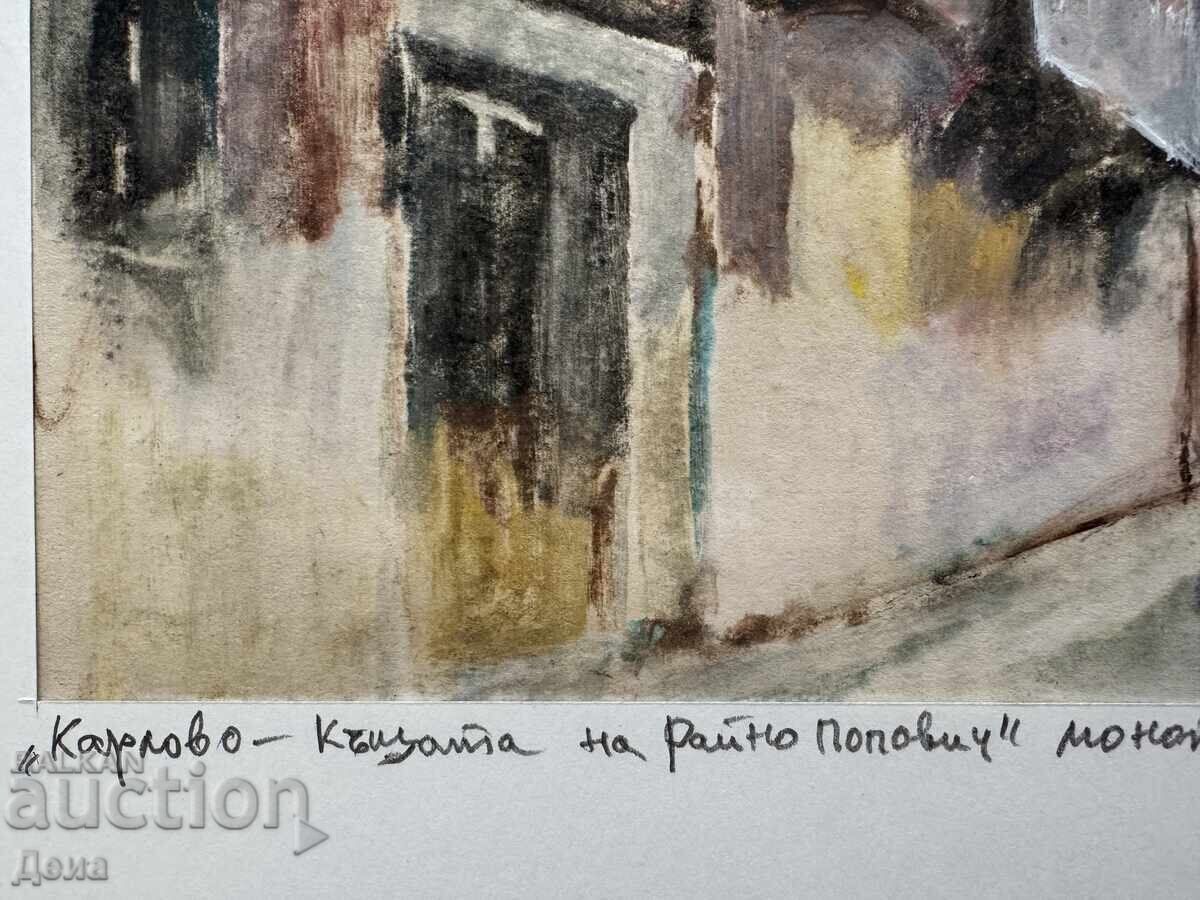 Μονότυπος Peter Nenov - 6