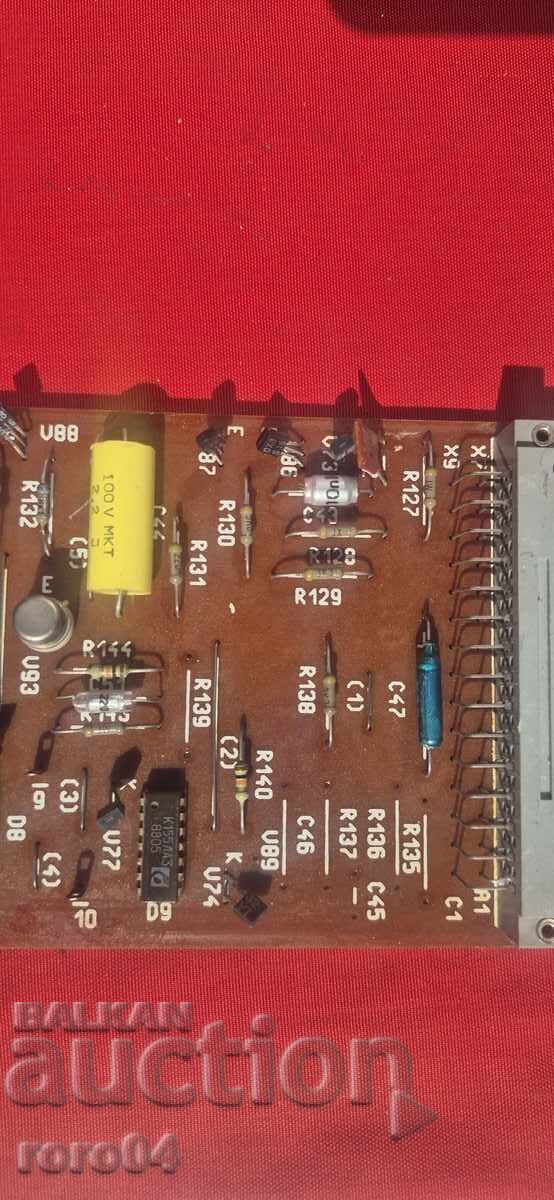 СКРАП - 16 - 5