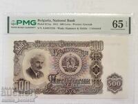 500 leva 1951 PMG 65 EPQ
