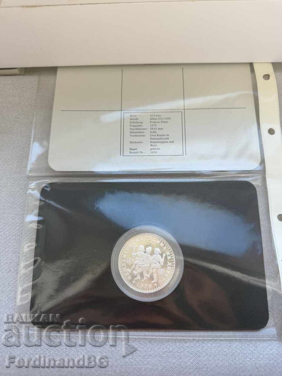 1979 g. 10 leva godina na deteto. S kosa με τιμή € 205.00 | 400.95 BGN