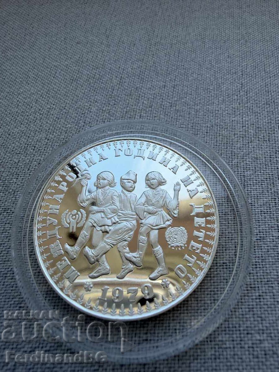 Παράδοση 1979 g. 10 leva godina na deteto. S kosa