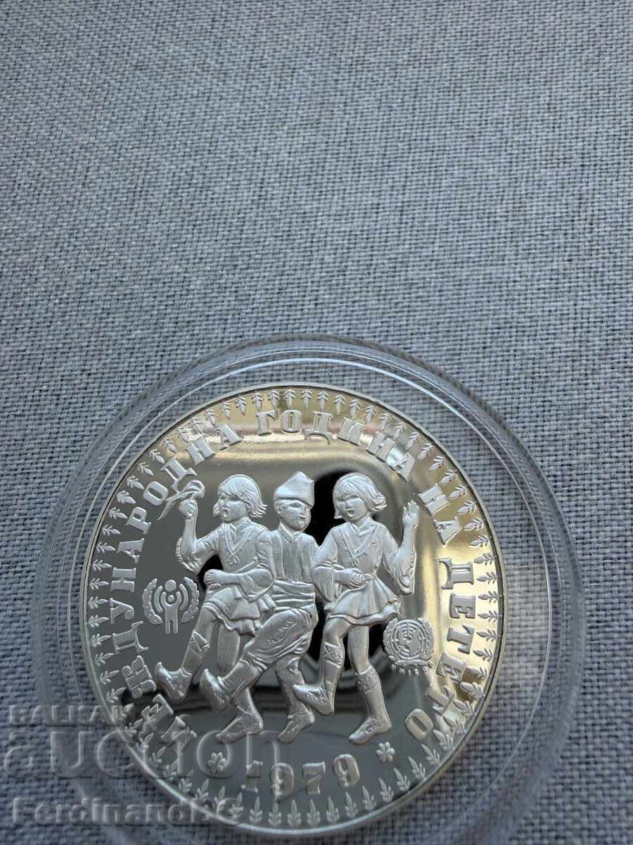 1979 g. 10 leva godina na deteto. S kosa - 5