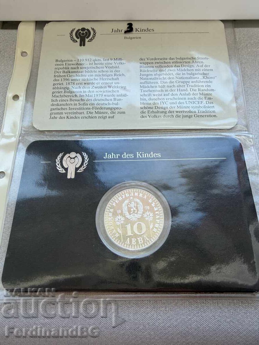 1979 g. 10 leva godina na deteto. S kosa