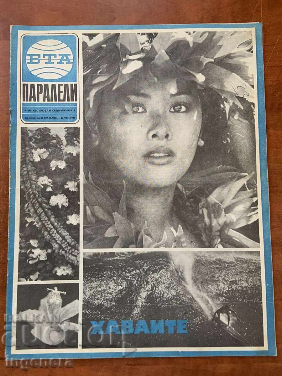 MAGAZINE "BTA PARALELI" ISSUE 33/1989