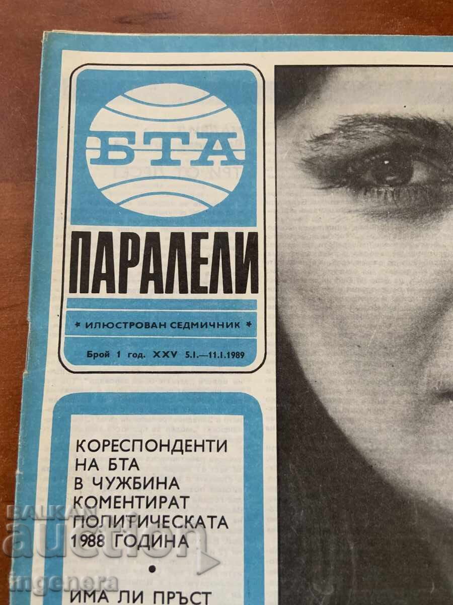 PERIODICHNO IZDANIE "BTA PARALELI" KN. 1/1989 με τιμή € 1.60 | 3.13 BGN