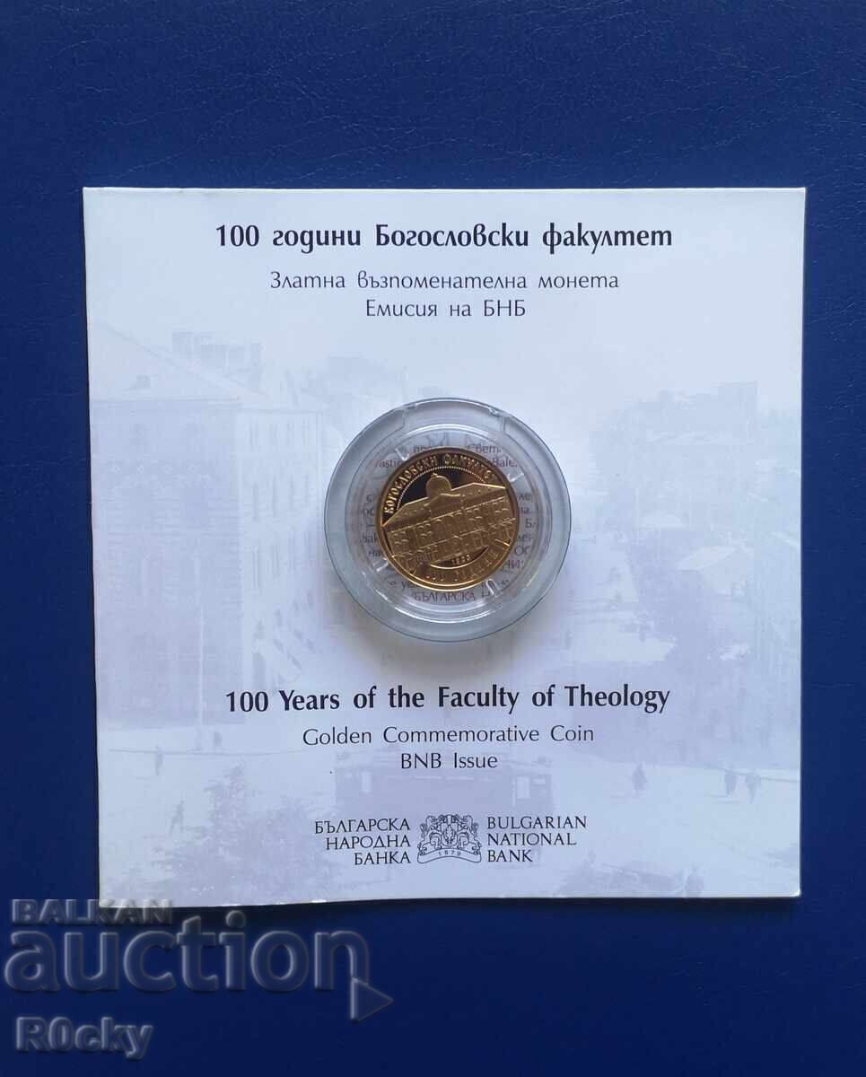 100 leva 2023 Theological Faculty with price € 1450.00 | 2835.96 BGN
