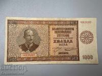 Bancnotă Boris 1000 leva 1942