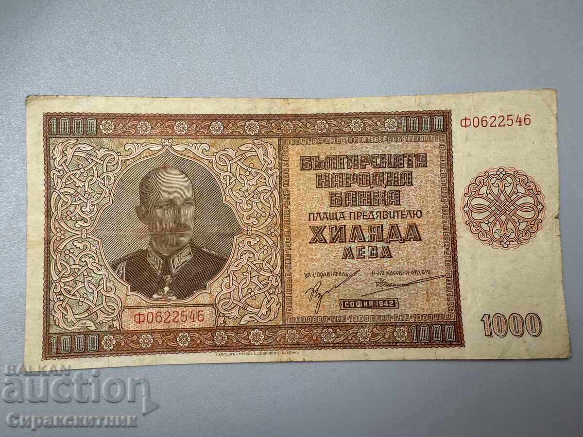 Bancnotă Boris 1000 leva 1942