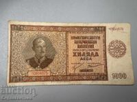 Bancnotă Boris 1000 leva 1942