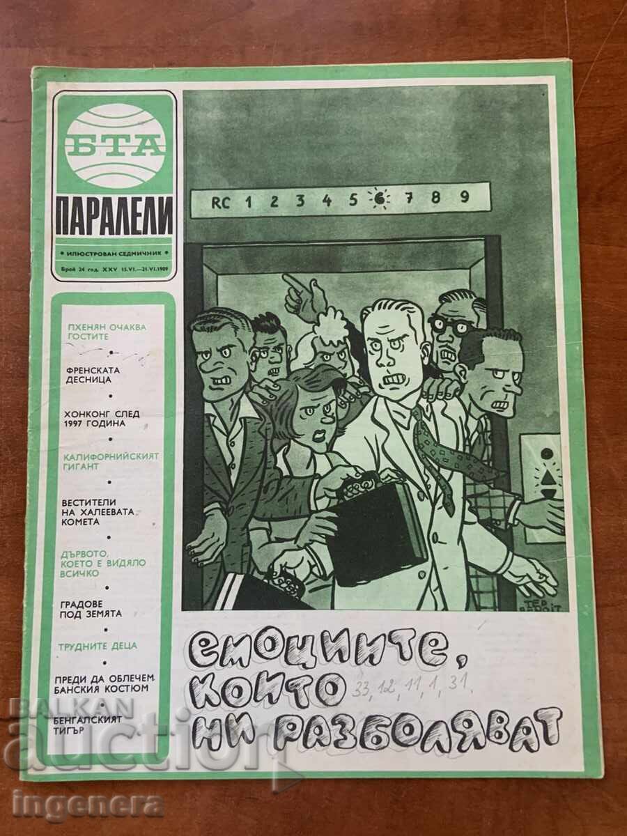 PERIODICHNO SPISANIE "BTA PARALELI" KN. 24/1989