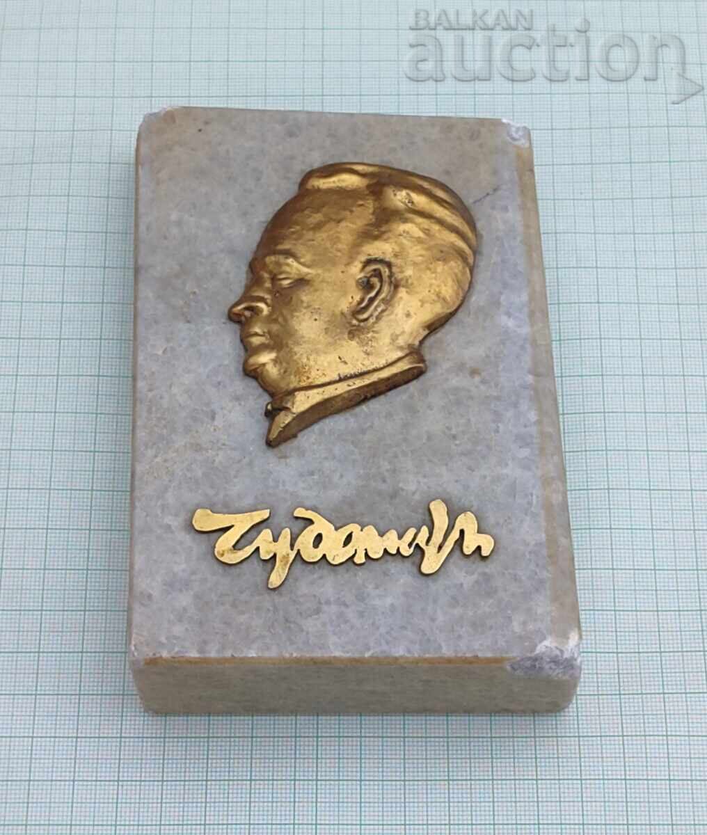 ΑΝΑΓΛΥΦΗ ΠΛΑΚΕΤΑ ΤΣΟΥΝΤΟΜΙΡ