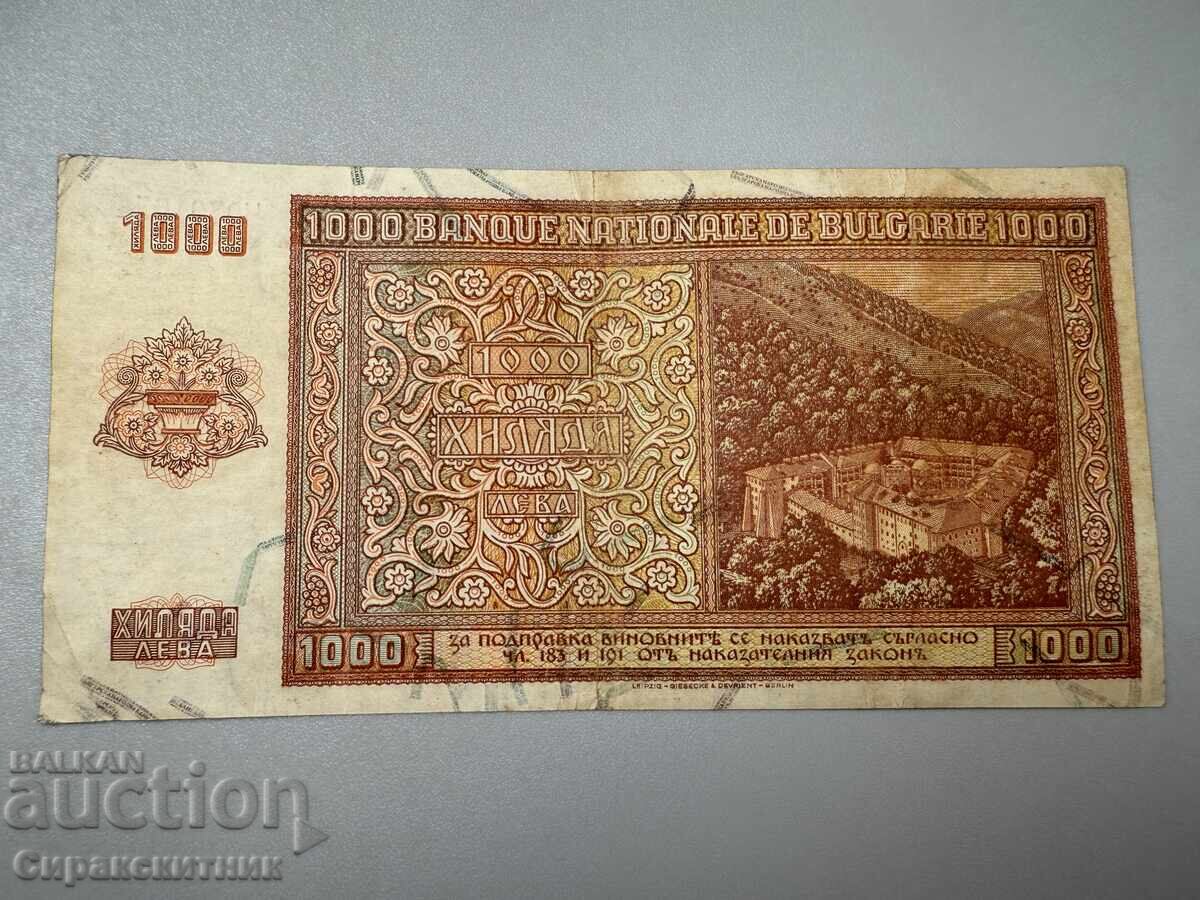 Bancnotă Boris 1000 leva 1942 cu preț € 0.01 | 0.02 BGN Bancnotă Boris 1000 leva 1942 cu preț € 0.01 | 0.02 BGN