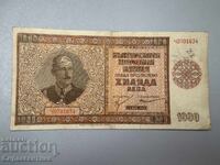 Bancnotă Boris 1000 leva 1942