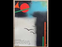 Alexander Velichkov painting 1985