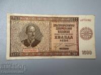 Bancnotă Boris 1000 leva 1942