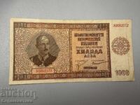 Bancnotă Boris 1000 leva 1942