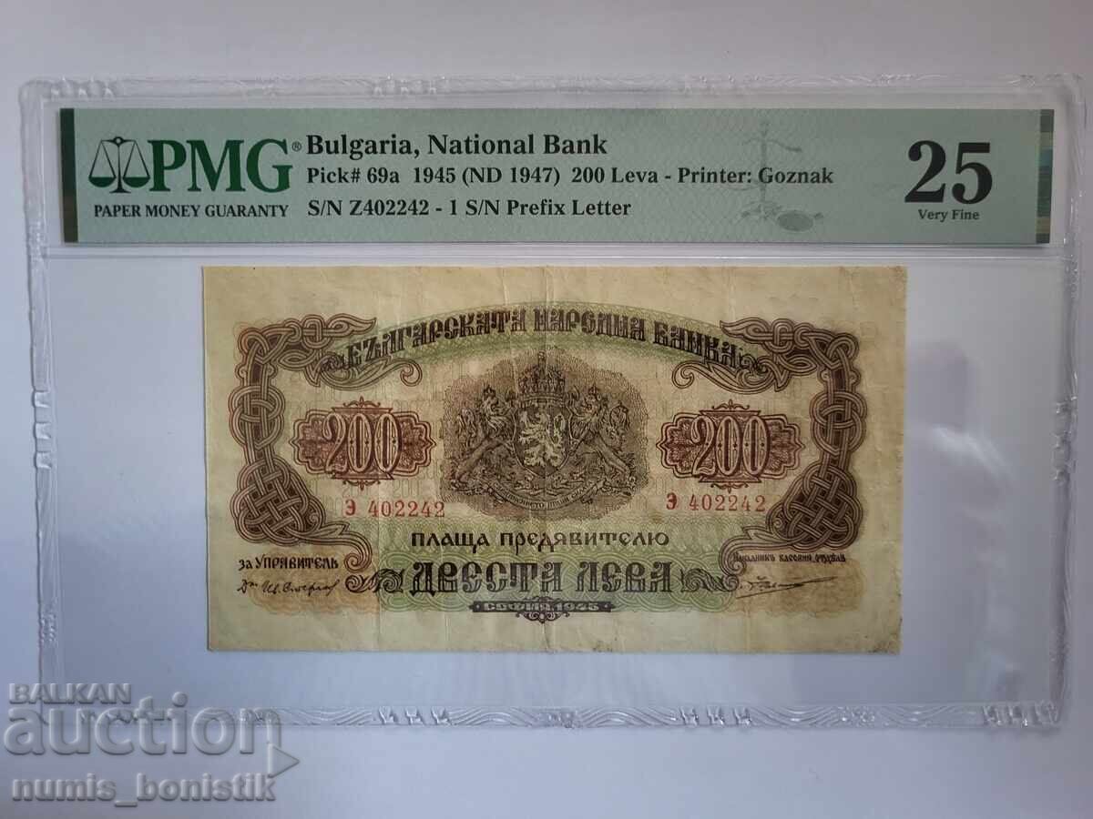 200 leva 1945 g. PMG 25 VF