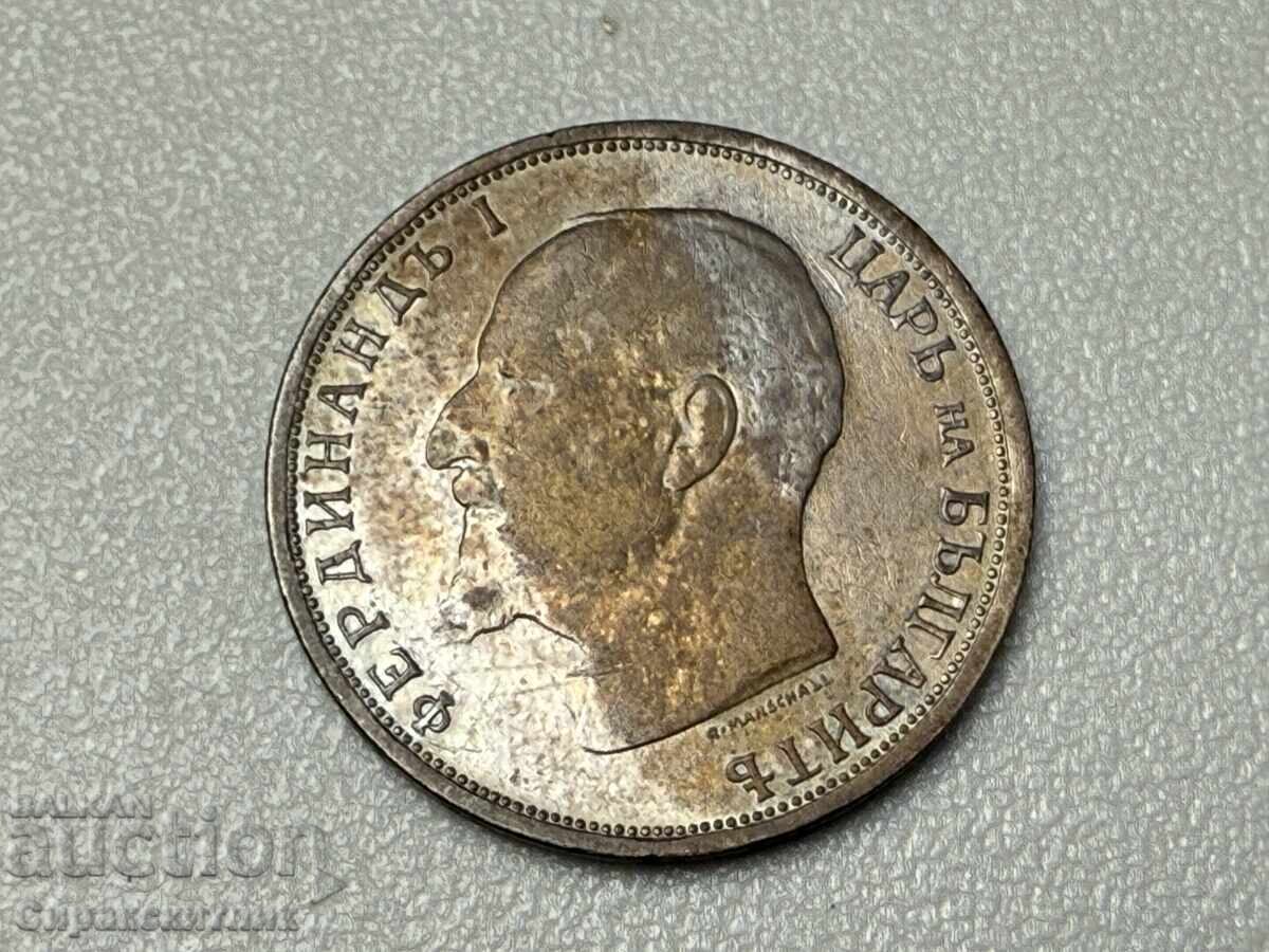 Monedă Ferdinand 1 leu 1912 cu preț € 1.50 | 2.93 BGN