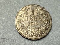 Νόμισμα Φερδινάνδος 1 λέβα 1912