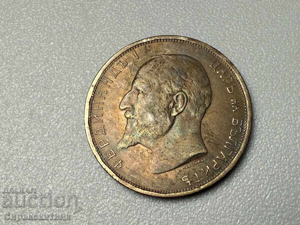 Νόμισμα Φερδινάνδος 2 λέβα 1912 με τιμή € 1.50 | 2.93 BGN