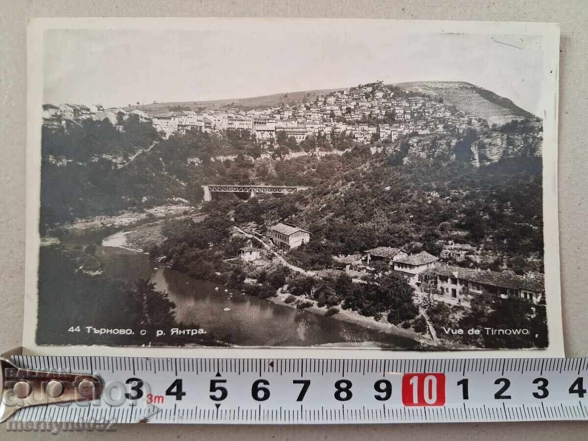 Снимка пощенска картичка Търново 1957г с цена € 12.94 | 25.31 лв.