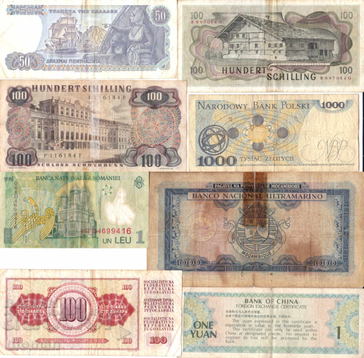 dioman - LOT DE BANCNOTE - 8 buc. - №2 cu preț € 4.80 | 9.39 BGN