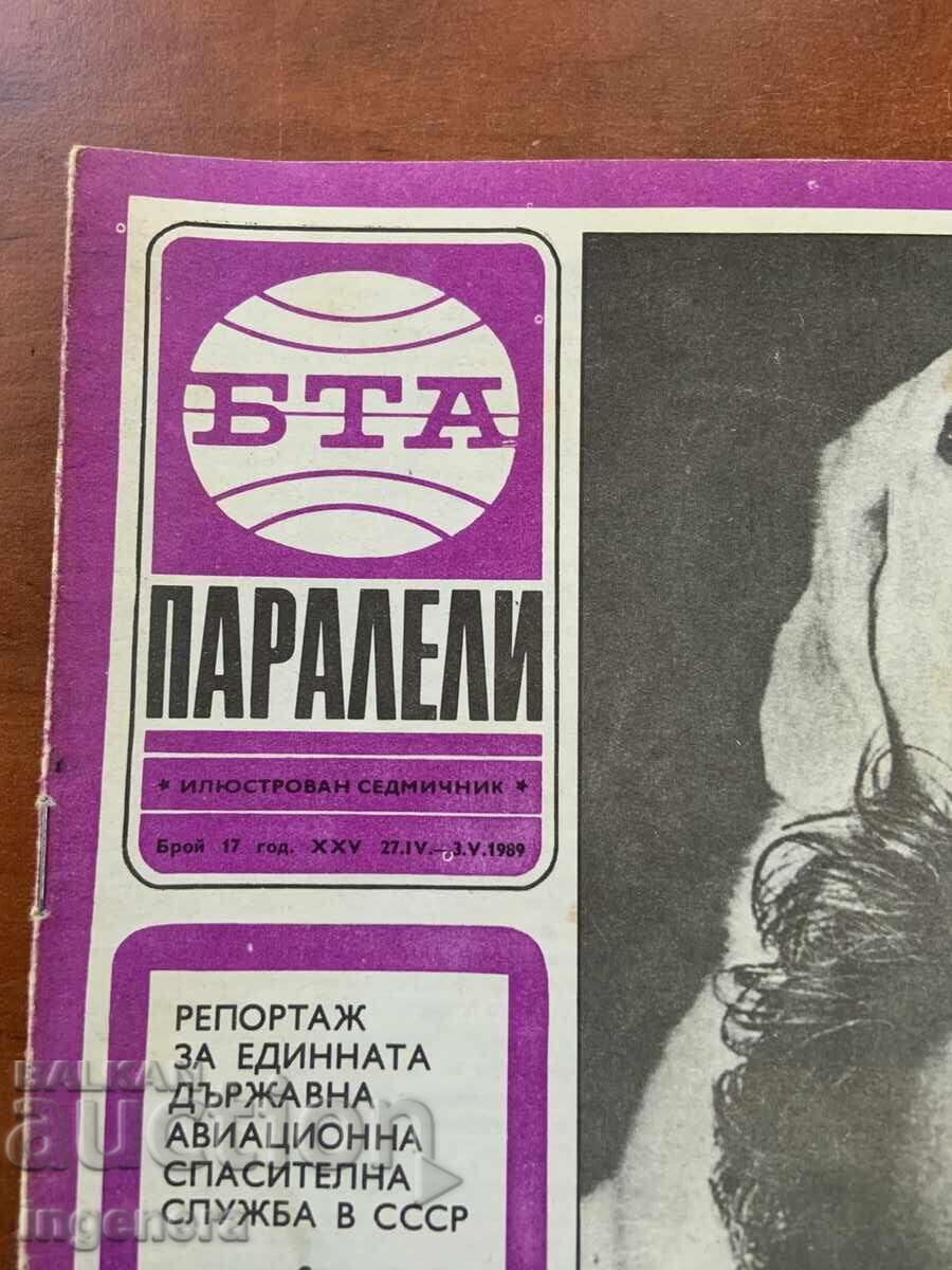 REVISTA "BTA PARALELI" NR. 17/1989 cu preț € 1.60 | 3.13 BGN REVISTA "BTA PARALELI" NR. 17/1989 cu preț € 1.60 | 3.13 BGN
