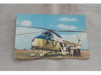 AEROFLOT ΕΛΙΚΟΠΤΕΡΟ MI-4 Π.Κ. 1970