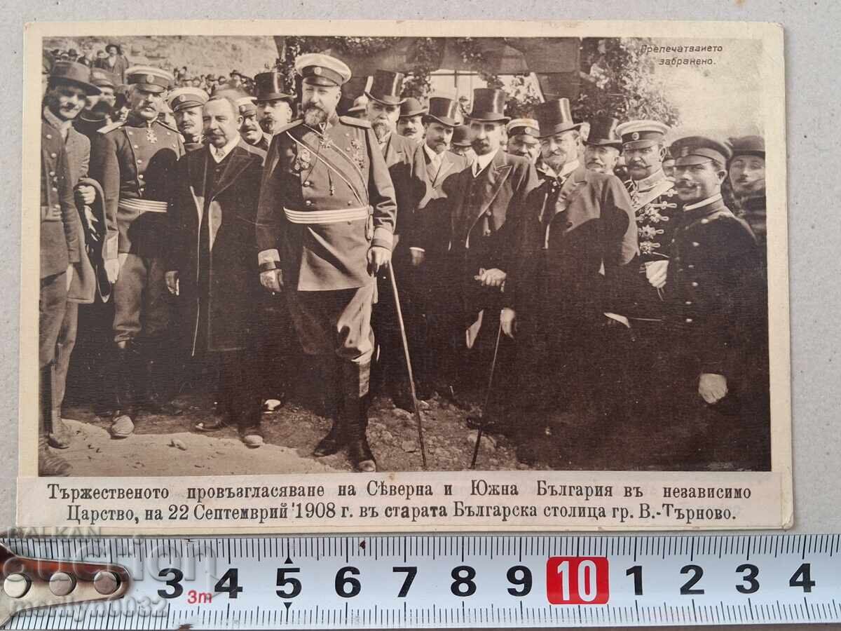 Postcard picture Ferdinand Declaration of Independence - 6