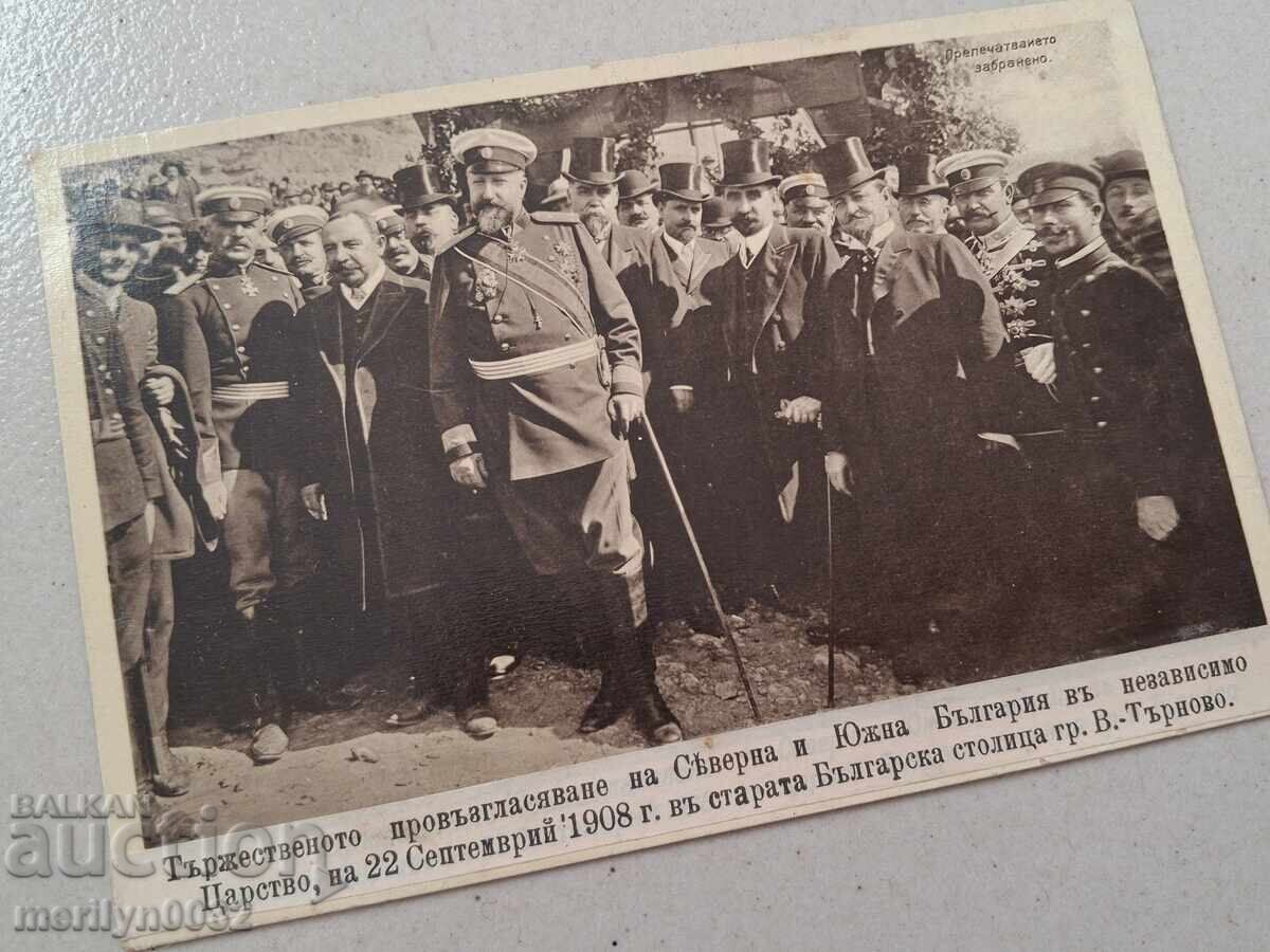 Postcard picture Ferdinand Declaration of Independence