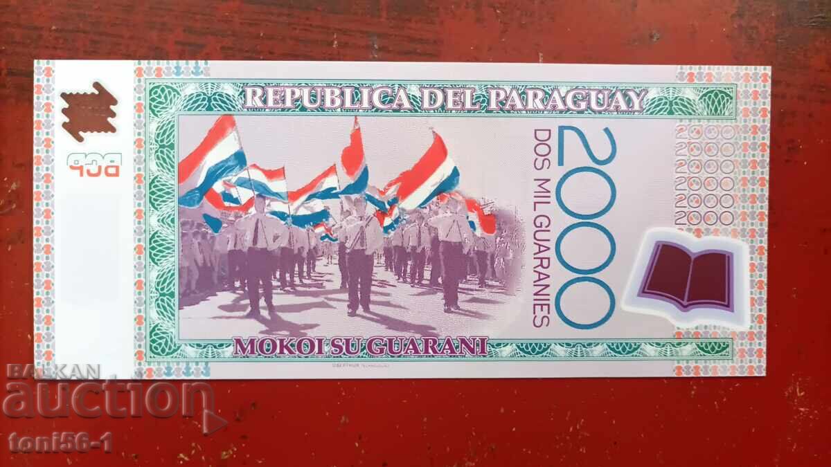 Paraguay 2000 Guarani 2008 UNC with price € 3.00 | 5.87 BGN