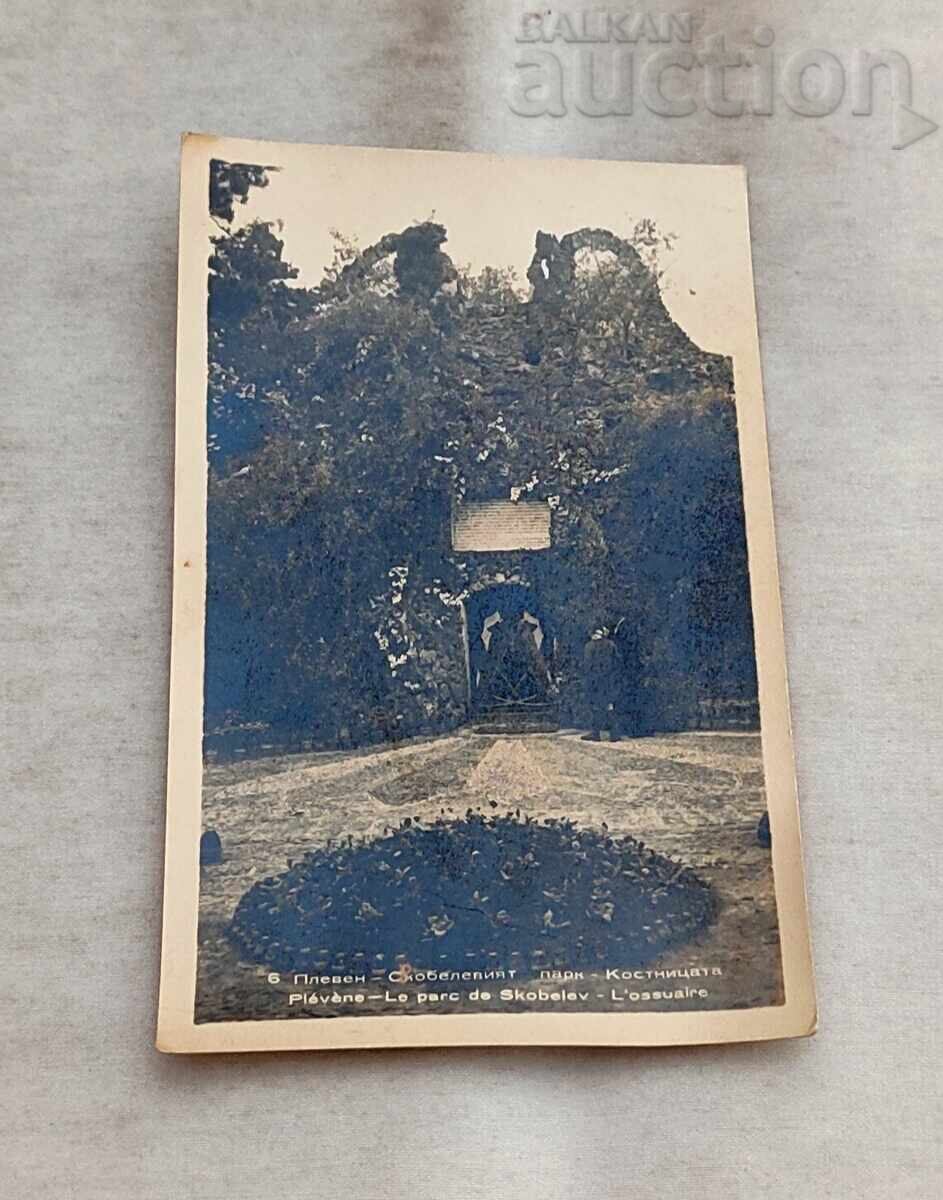 ΠΛΕΒΕΝ ΠΑΡΚΟ ΣΚΟΜΠΕΛΕΒ Τ.Κ. 1959 ΠΛΕΒΕΝ ΠΑΡΚΟ ΣΚΟΜΠΕΛΕΒ Τ.Κ. 1959