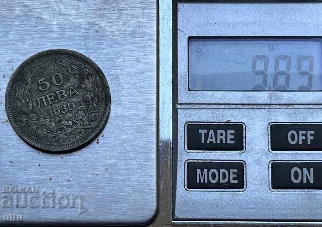 Licitație 50 leva, argint 1930, necurățată