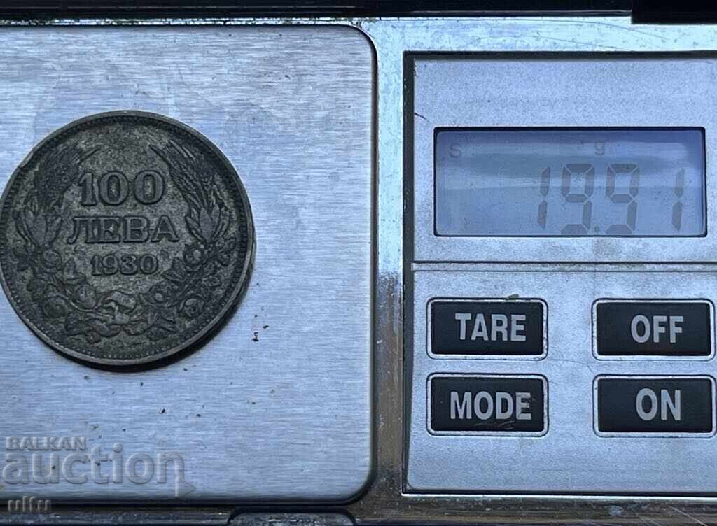Licitație 100 leva, argint 1930, necurățată