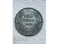 100 leva, argint 1930, necurățată
