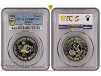 5 Leva 1988 PR69DCAM - 4th Assembly "Banner of Peace"