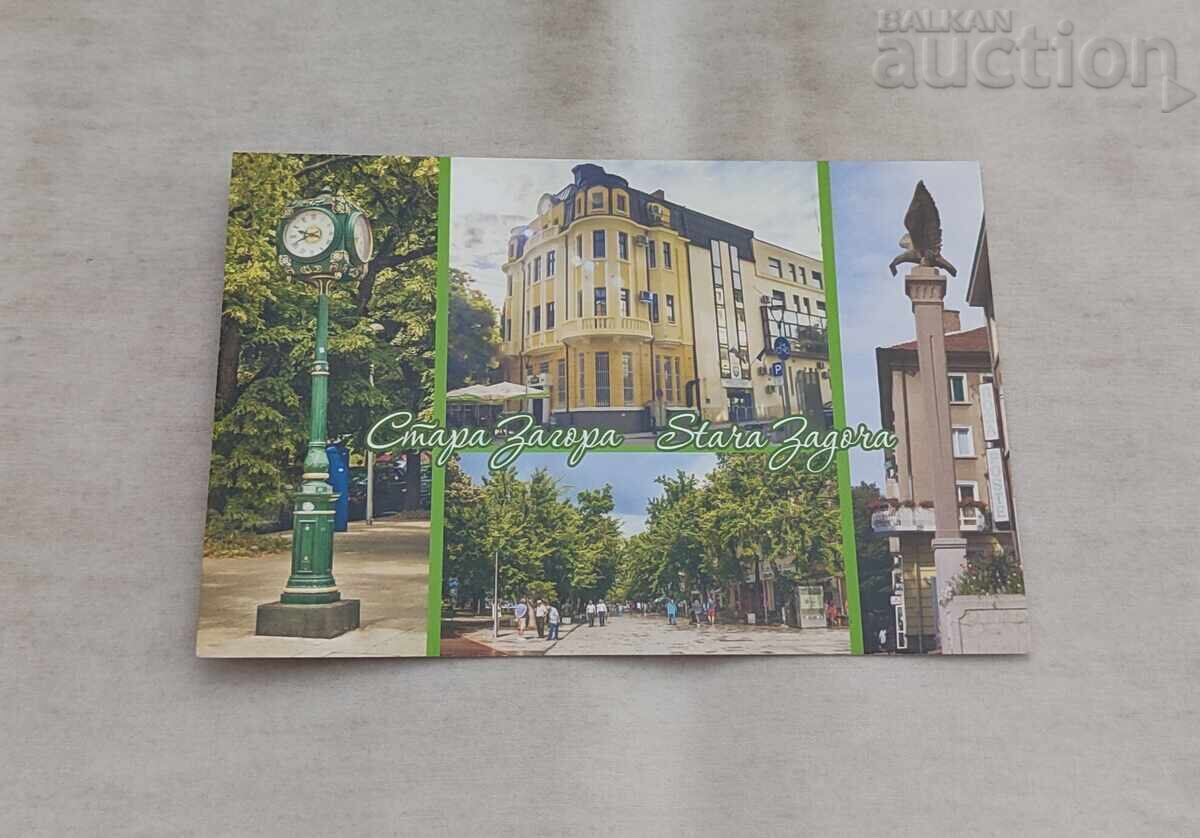 STARA ZAGORA MOZAIKA P.K. 2015