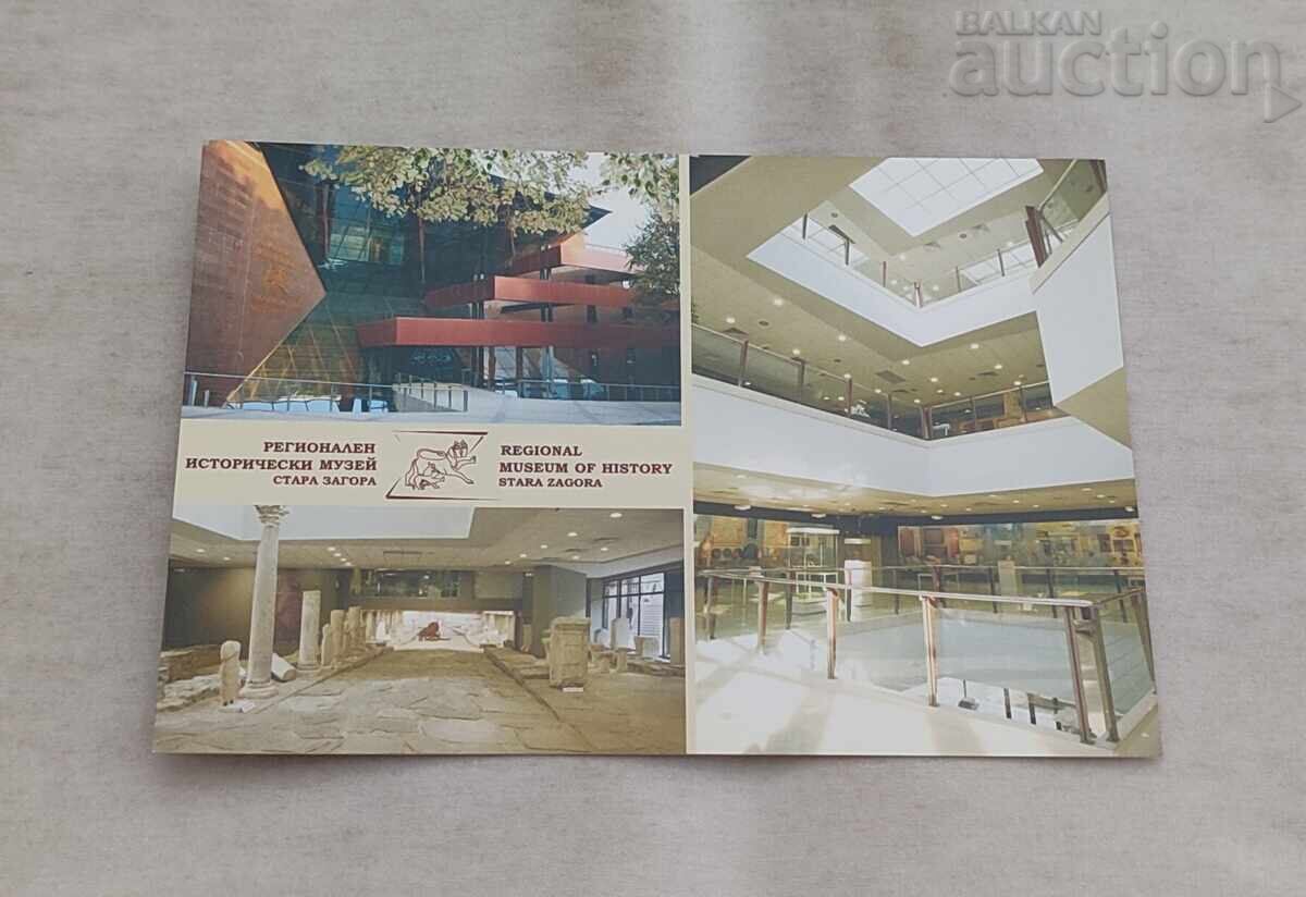 STARA ZAGORA REGIONAL HISTORICAL MUSEUM P.O. BOX 2015 STARA ZAGORA REGIONAL HISTORICAL MUSEUM P.O. BOX 2015