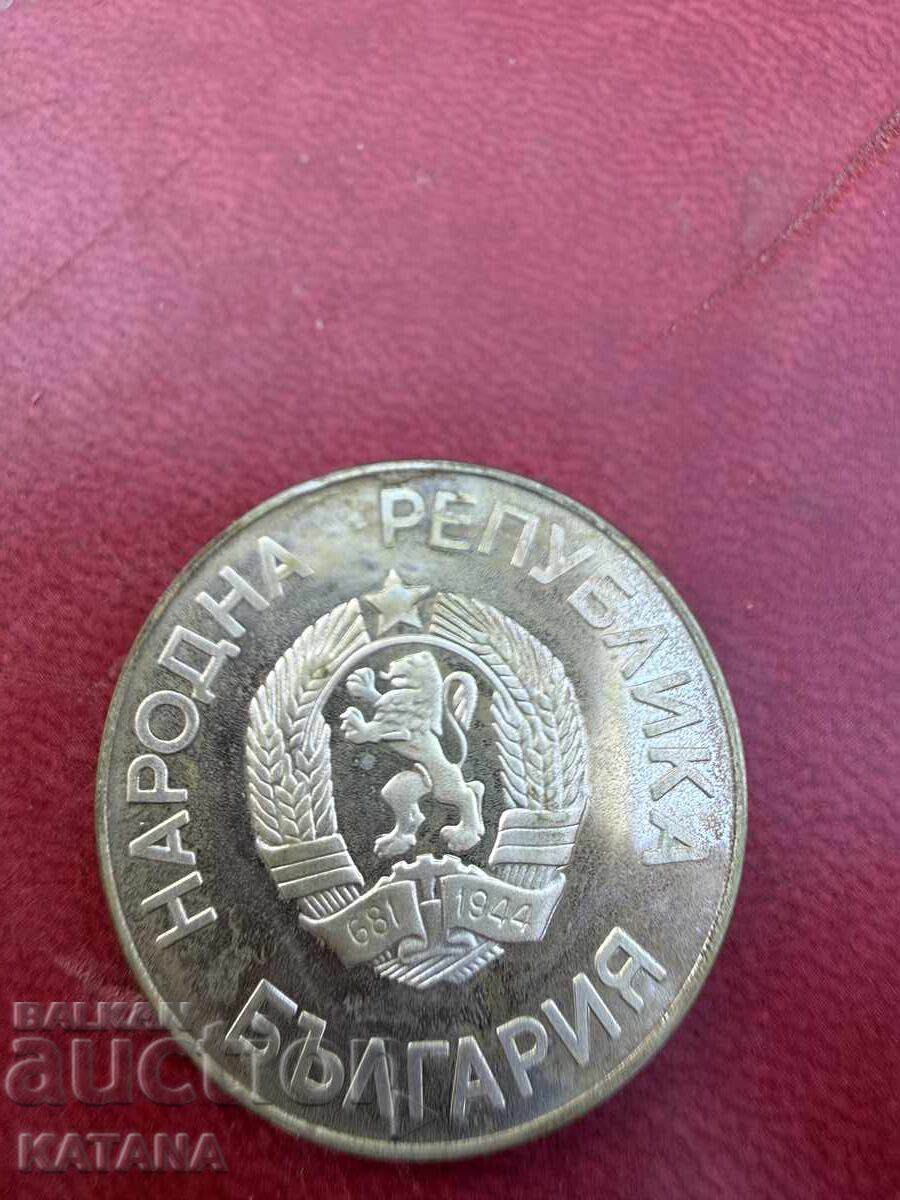 2 leva 1987 zimni olimpiĭski igri με τιμή € 8.00 | 15.65 BGN