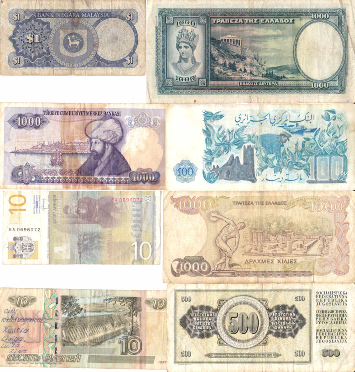 dioman - LOT BANCNOTE - 8 buc. - №4 cu preț € 4.80 | 9.39 BGN
