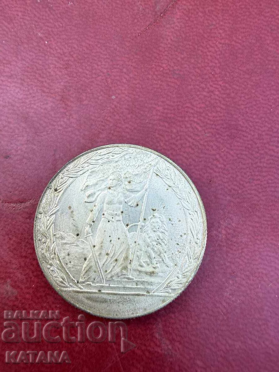 2 leva 1981 Osvobozhdenieto 1300 godini με τιμή € 8.00 | 15.65 BGN