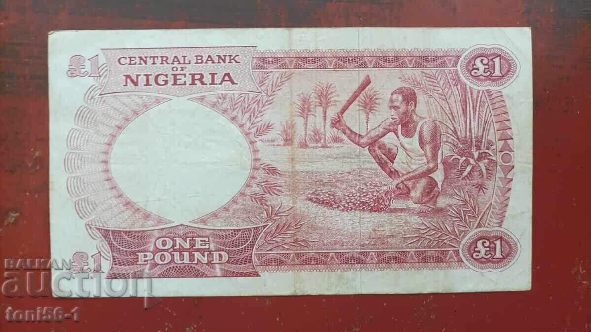 Нигерия 1 паунд 1967 -  КМ8 с цена € 3.00 | 5.87 лв.