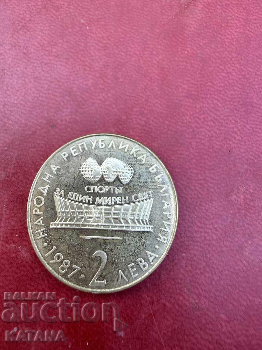 2 leva 1987 al XIII-lea Campionat Mondial de gimnastică ritmică cu preț € 4.00 | 7.82 BGN