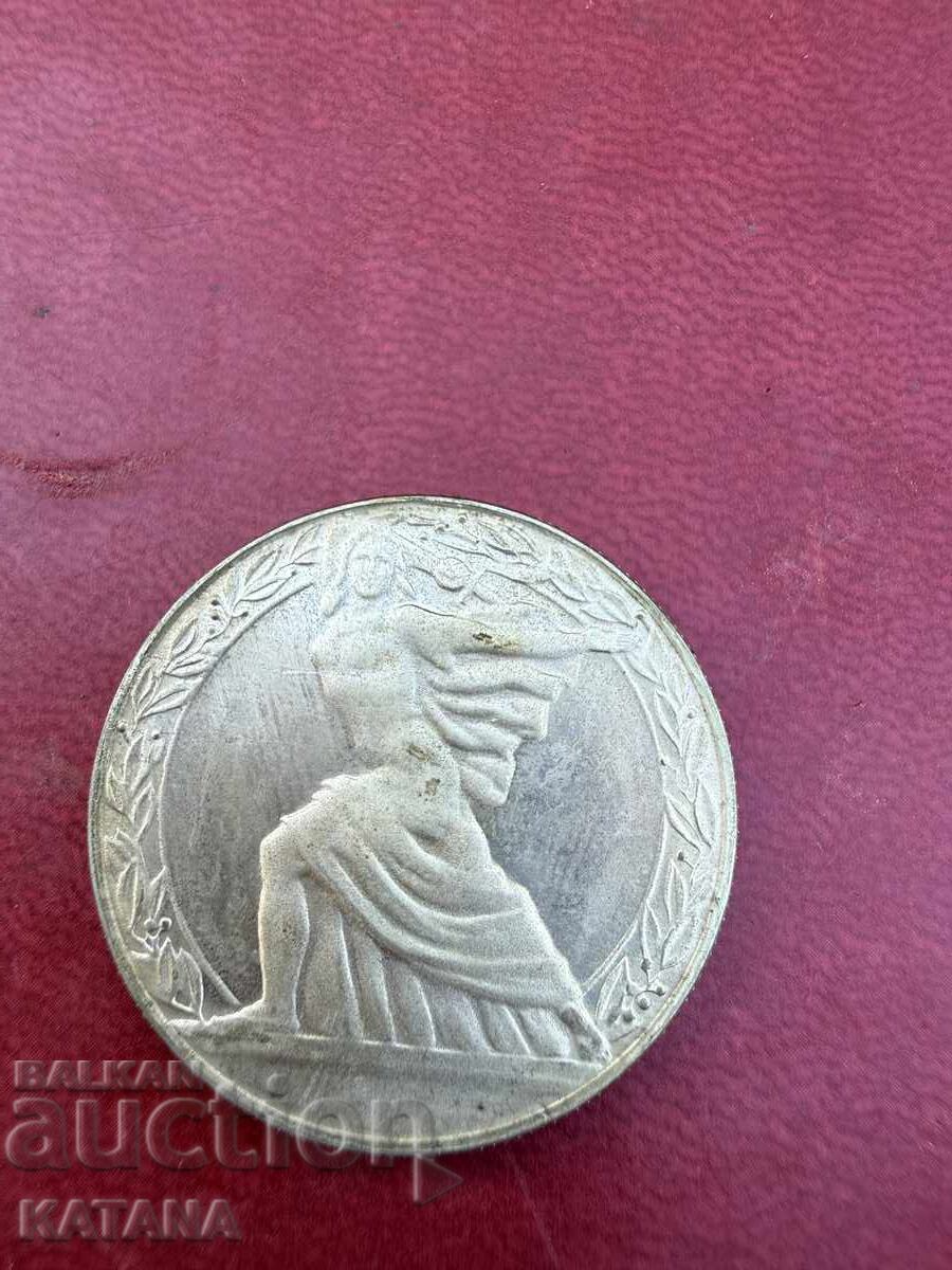 2 leva 1981 1300 godini Bŭlgariya με τιμή € 4.00 | 7.82 BGN