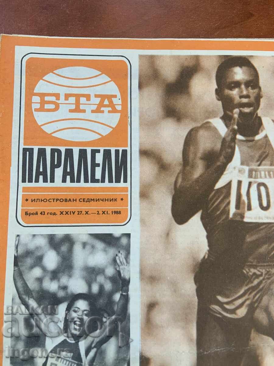 REVISTA "BTA PARALELI" NR. 43/1988 cu preț € 1.60 | 3.13 BGN