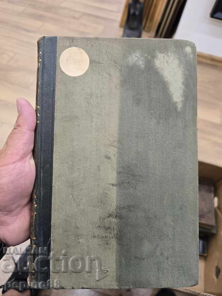 Delivery of Encyclopedic Dictionary