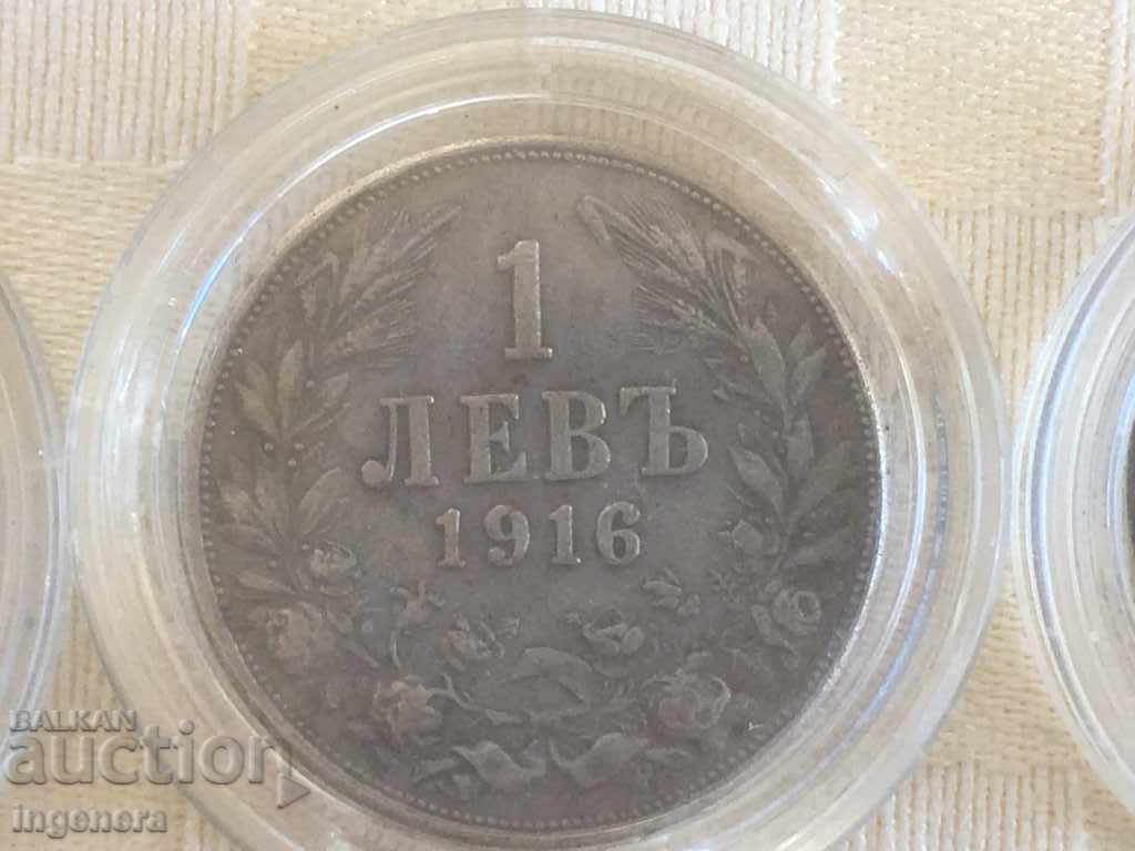 Licitație MONEDĂ MONEDE SET 2LEVA 1 LEV ȘI 50 STOTINKI 1916 REPLICA Licitație MONEDĂ MONEDE SET 2LEVA 1 LEV ȘI 50 STOTINKI 1916 REPLICA