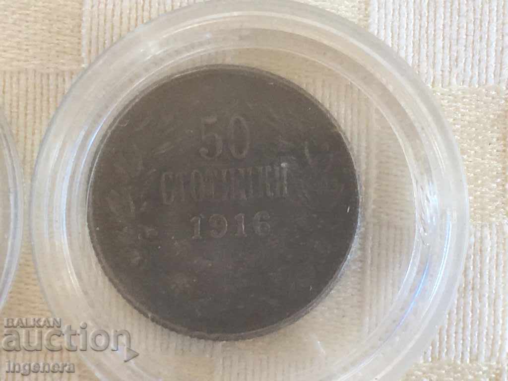 Livrarea MONEDĂ MONEDE SET 2LEVA 1 LEV ȘI 50 STOTINKI 1916 REPLICA Livrarea MONEDĂ MONEDE SET 2LEVA 1 LEV ȘI 50 STOTINKI 1916 REPLICA