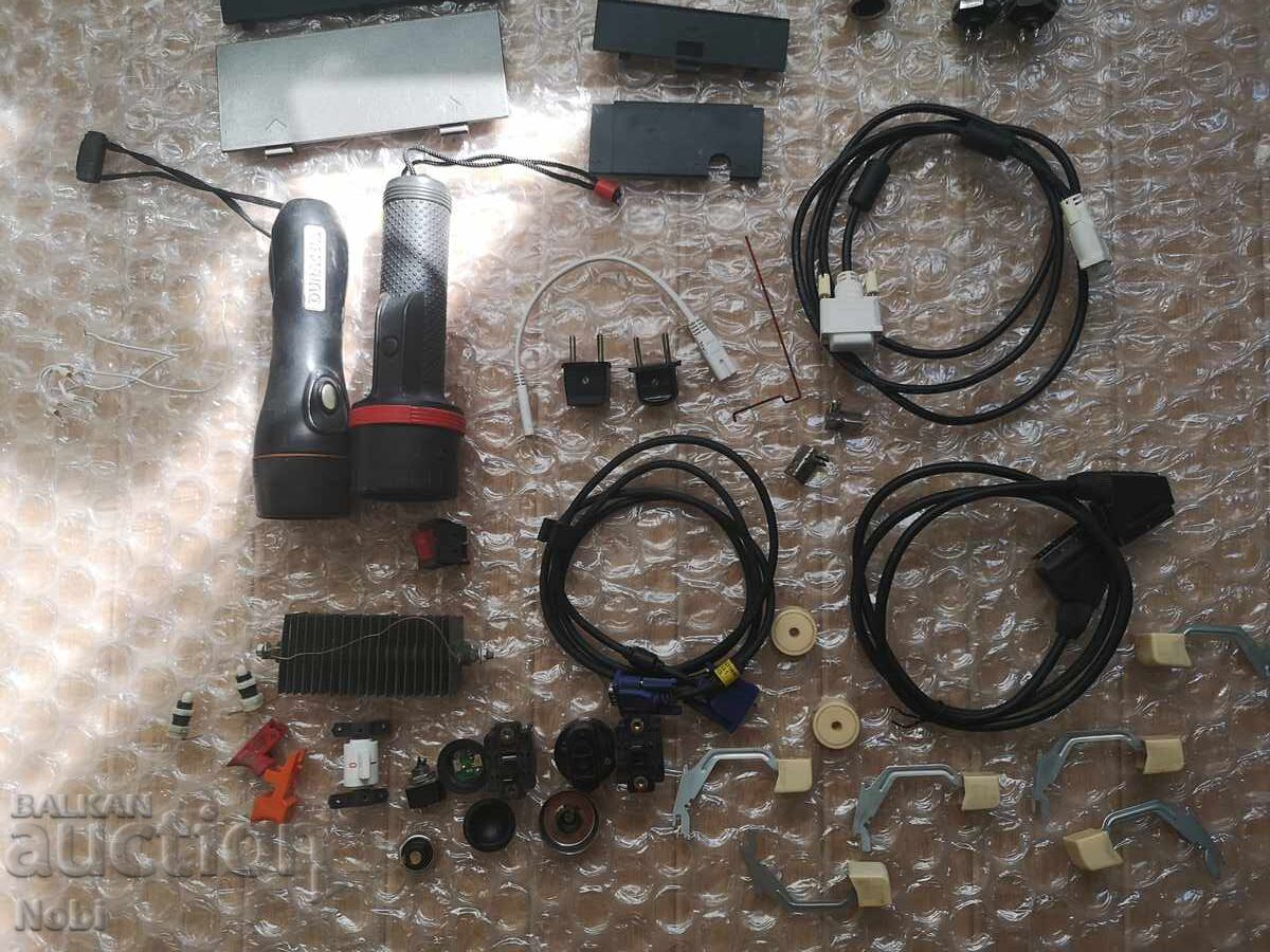 Lot piese electrice, proiectoare, cabluri și altele cu preț € 0.01 | 0.02 BGN