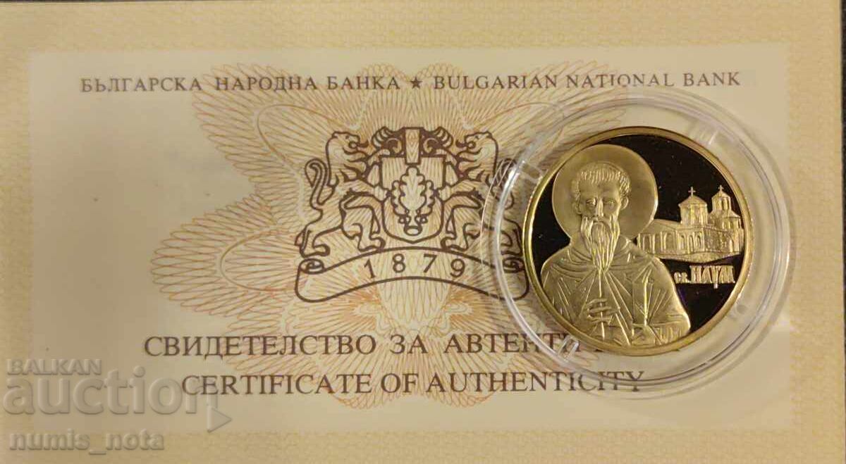 100 leva 2010 Sf. Naum cu preț € 1750.00 | 3422.72 BGN 100 leva 2010 Sf. Naum cu preț € 1750.00 | 3422.72 BGN